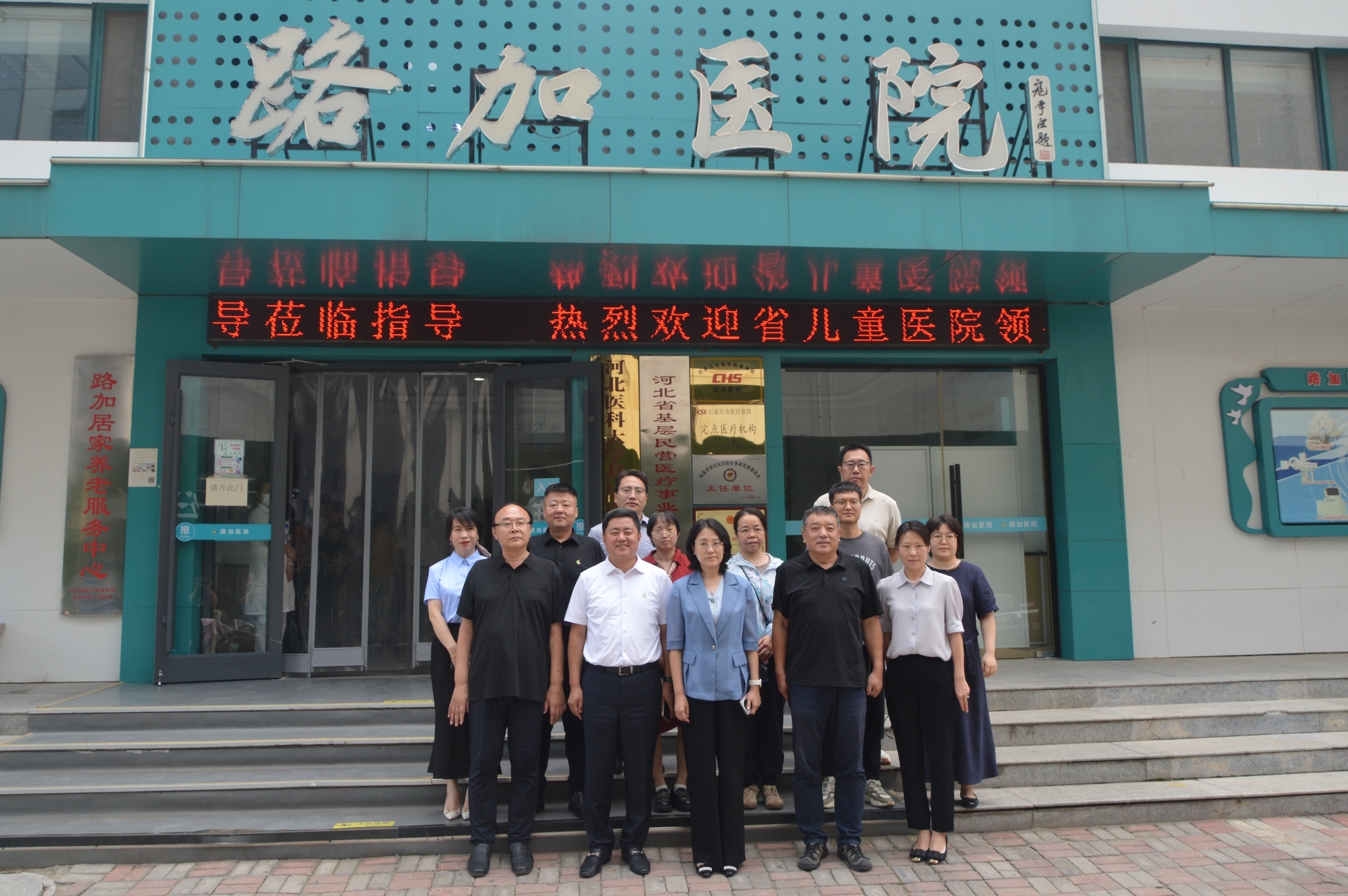 省儿童医院院长张新平一行莅临裕东社区卫生服务中心参观交流 共商深化合作新路径